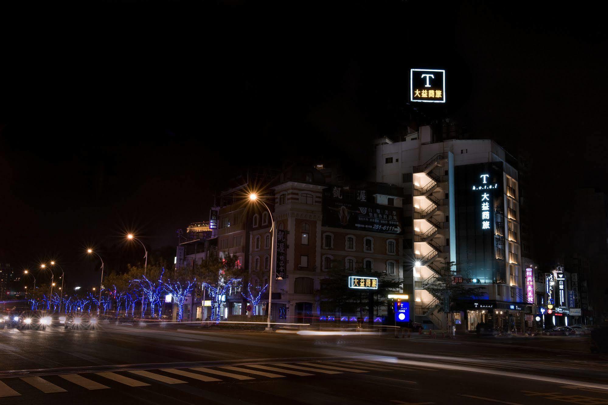 T Hotel 高雄市 エクステリア 写真