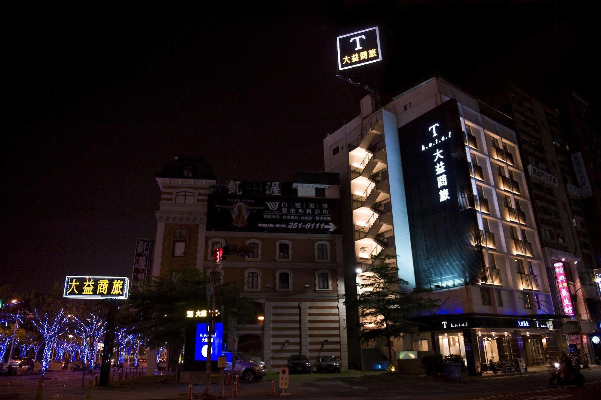 T Hotel 高雄市 エクステリア 写真